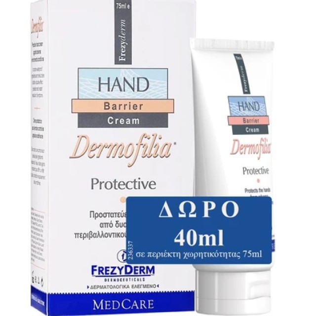 Frezyderm Promo Dermofilia Hand Barrier Cream 75ml + 40ml Δώρο Ενυδατική Κρέμα Χεριών για Προστασία από Δυσμενείς Περιβαλλοντικούς Παράγοντες