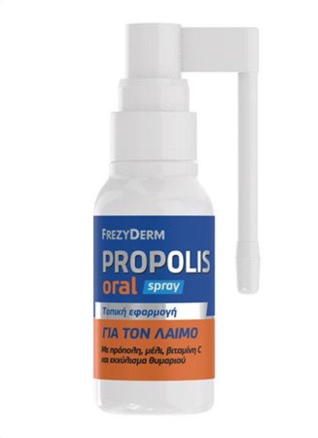 FREZYDERM PROPOLIS ORAL SPRAY