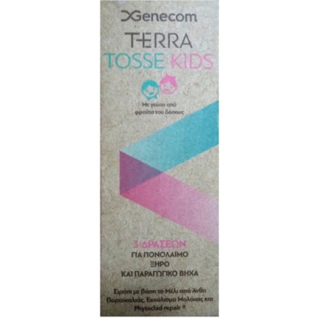 Terra Tosse Kids Syrup (Forest Fruits Flavor), 150ml