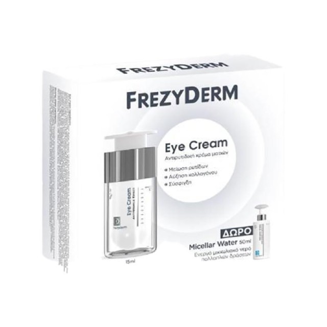 Frezyderm Anti Wrinkle Eye Cream Αντιρυτιδική Κρέμα Ματιών 15ml & Micellar Water Μικκυλιακό Νερό 50ml