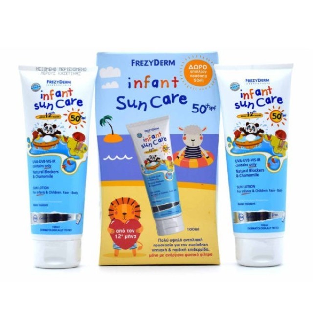 FREZYDERM INFANT SUN CARE SPF 50+ Αντηλιακό για νήπια + 50ML ΔΩΡΟ