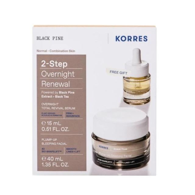 Korres Promo Μαύρη Πεύκη Κρέμα Νύχτας 40ml & ΔΩΡΟ Μαύρη Πεύκη Διφασικό Serum Νύχτας 15ml