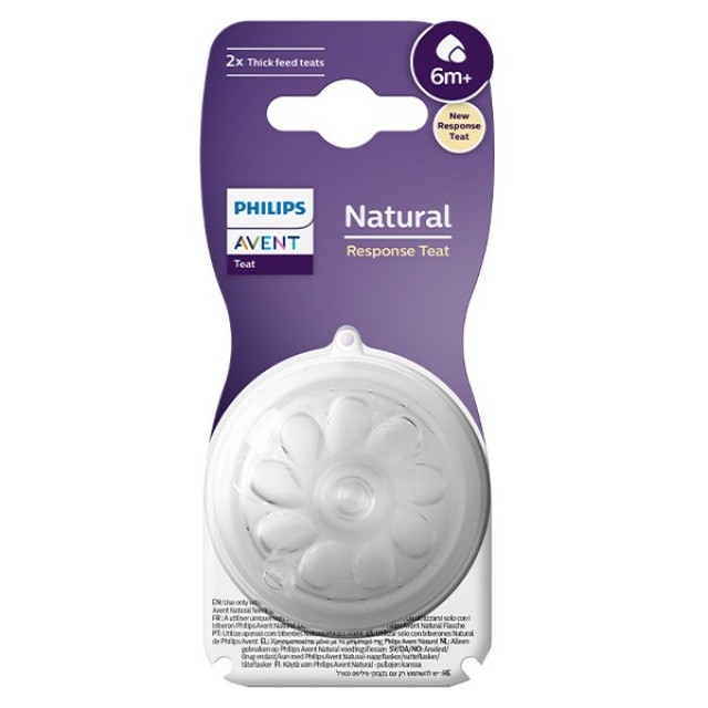 PHILIPS  AVENT - NATURAL RESPONSE Θηλή Σιλικόνης 6m+ (ροή 6) - 2τεμ