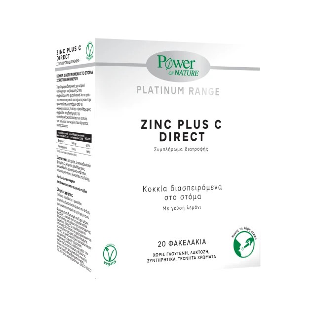 POWER HEALTH PLATINUM ZINC PLUS C DIRECT 20S STICKS  με Γεύση Λεμόνι 20 φακελάκια