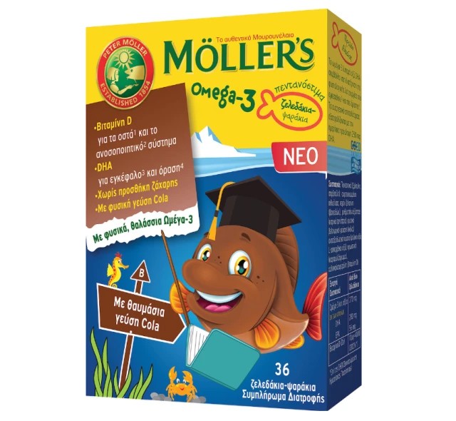 Mollers Omega-3 Kids Ζελεδάκια με Ω3 Λιπαρά Οξέα για Παιδιά με Γεύση Cola 36gummies