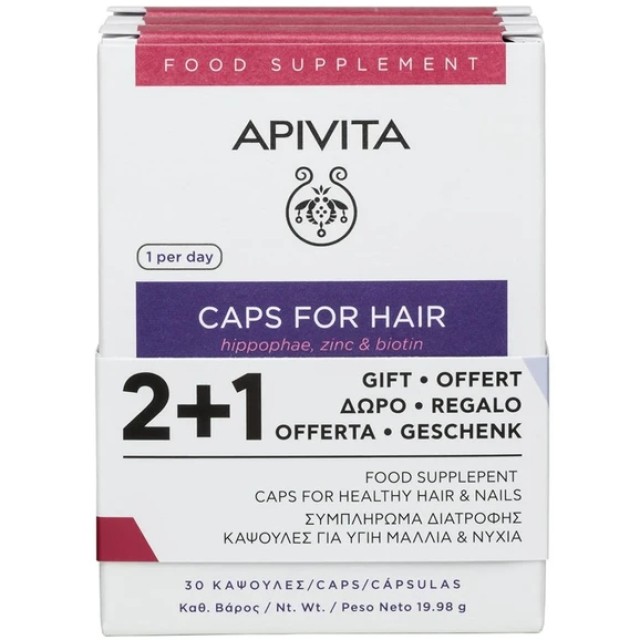 Apivita Πακέτο Προσφοράς Caps for Hair 3 Τεμάχια (2+1) Συμπλήρωμα Διατροφής σε Κάψουλες για Υγιή Μαλλιά & Νύχια