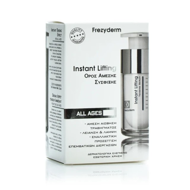 Frezyderm Instant Lifting Ορός Άμεσης Σύσφιξης Για Το Πρόσωπο, 15ml