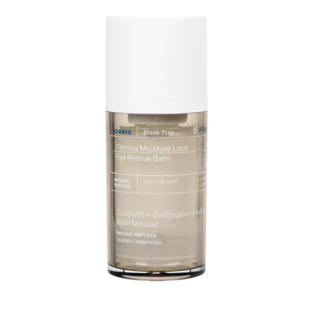 Korres Μαύρη Πεύκη 4D Eye Rescue Balm 15ml