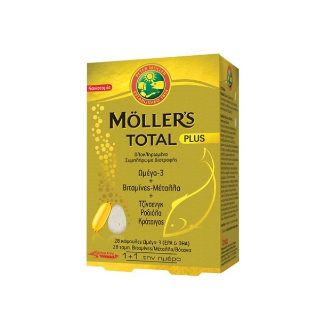 Moller’s Total Plus 28 κάψουλες & 28 ταμπλέτες