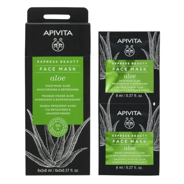 Apivita Express Beauty New Face Mask Aloe 2x8ml