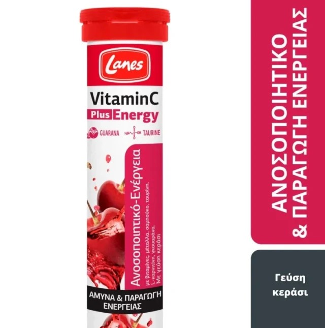 Lanes VitaminC Plus Energy με Γεύση Κεράσι 20 Αναβράζουσες Ταμπλέτες